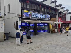 -衣裳街历史文化街区