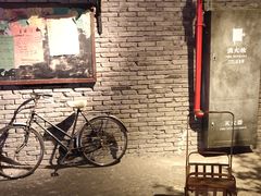 -和平菓局(王府井店)