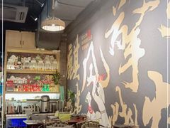-麒麟风烤牛肉·云南烧烤小排档(丹凤街店)
