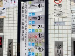 -下环街市熟食中心