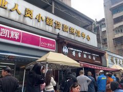 -蒋家肠旺面馆老店(合群路店)