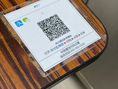 -林记揭阳新亨粿条