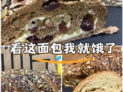 -原麦山丘(超极合生汇店)