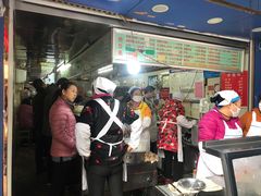 -芳婆糕团店(王府大街店)
