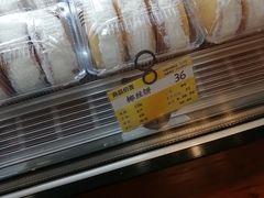 -新侨三宝乐面包店(崇文门店)