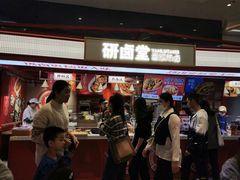门面-研卤堂香糯热卤(青秀航洋城店)