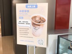 -Manner Coffee(港汇恒隆广场店)