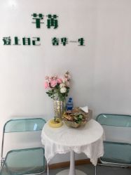 -芊冉•美甲美睫纹绣