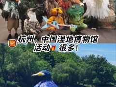 -中国湿地博物馆