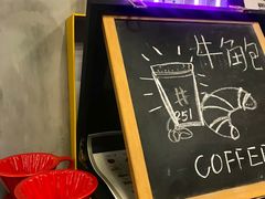 -251#coffee roasters(沿河东路店)