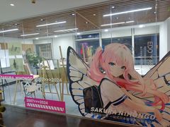 -樱花国际日语(徐家汇中心)