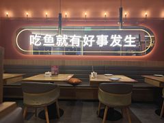 -鱼酷活鱼烤鱼(静安大融城店)