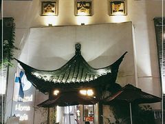 -金谷里艺术馆