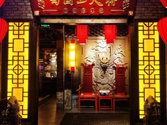 -蜀国大将老火锅(江北店)