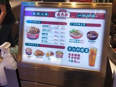 -卤大叔·广州牛杂(壹方城店)