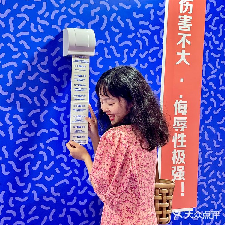成都看展|奇妙博物馆🧪周末打卡神秘物语