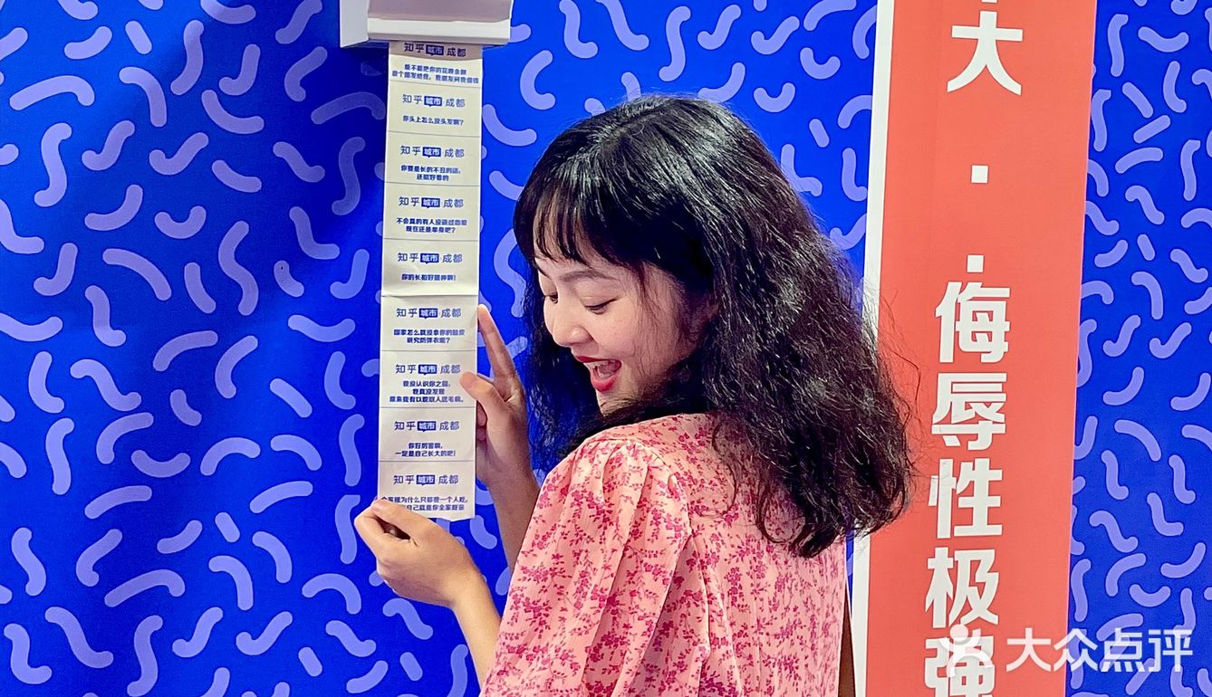 成都看展｜奇妙博物馆🧪周末打卡神秘物语