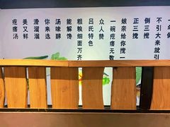 -吕氏疙瘩汤·私家菜馆(慈云寺店)