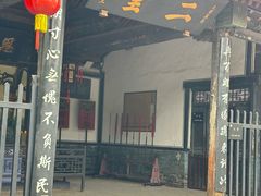 -平遥县衙