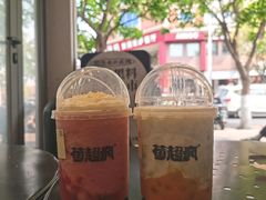 -莓超疯(百源店)