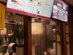 -三姐酒酿(老门东店)