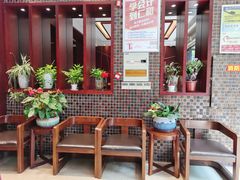 -熙盛源(复兴路店)