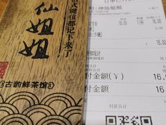 -霓裳茶舞(蒸湘万达店)