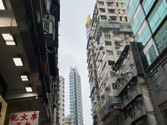 -麦文记面家(佐敦店)