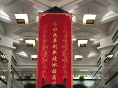 -中国人民银行(上海市分行)