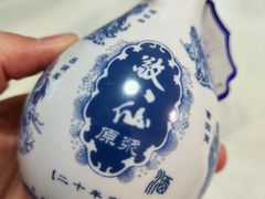 -景祥海鲜美食餐厅