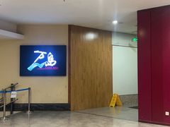 -万岛日本料理铁板烧(梅赛德斯奔驰店)