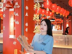 -小厨娘金榜题名(夫子庙贡院街店)