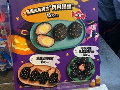 -达美乐比萨(武定店)