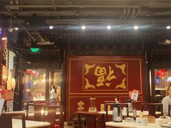 -金鼎轩(方庄天坛店)