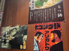 -九州酒场ひこぞう(1号店)