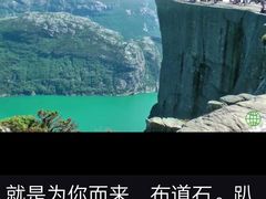-布道石