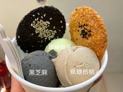 新加坡斑斓椰子冰酪-陕拾叁-西安糕点(大雁塔店)