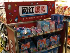 -好乐迪(张扬路八佰伴店)