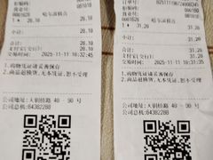 -哈氏上海哈尔滨食品厂(汇联商厦天钥桥路店)