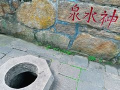 -青岛崂山太清宫