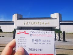 -中国人民抗日战争纪念馆