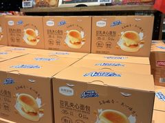-永辉超市(鲁谷店)