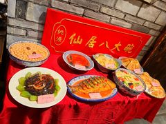 -桃源人家(东门店)