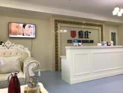 -痘庄专业袪痘皮肤管理连锁