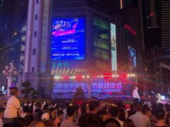 -家富足道·SPA·影院式(解放碑碑中心店)