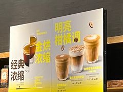 -星巴克(杭州市民中心店)