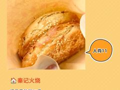 -春江饭店(共青团路总店)
