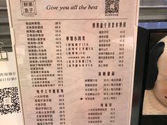 菜单-鲜果盒子(会展店)