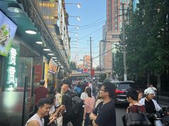 -贯贯吉·清真餐厅(浙江中路店)