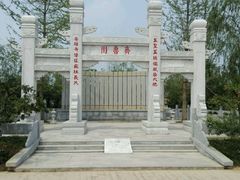 -武清南湖绿博园